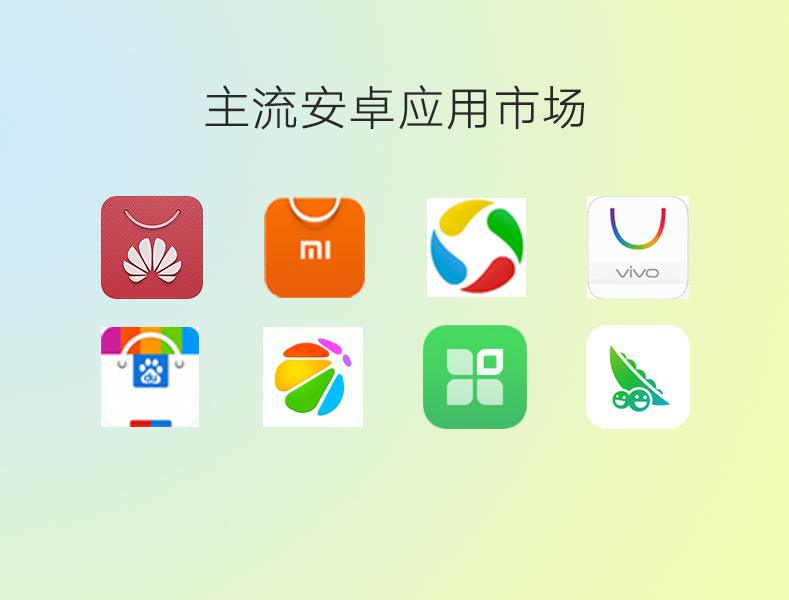 oppo版应用商店下载(oppo应用商店下载app下载)下载