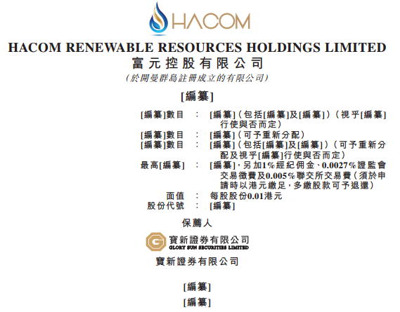 香港资讯科技是什么软件(香港的资讯专业是什么意思)下载