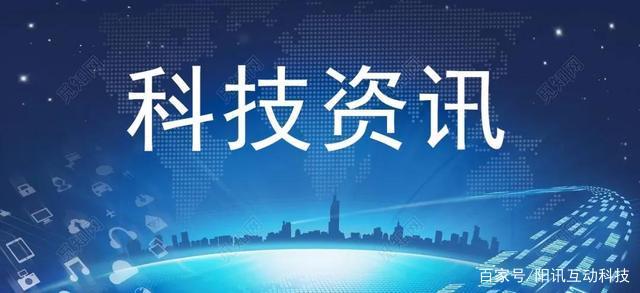 科技资讯对社会的意义(科技资讯对社会的意义是什么)下载