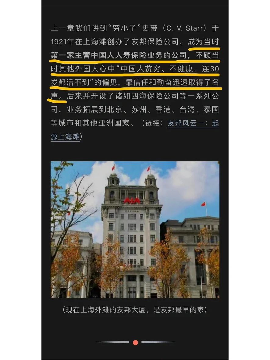 友邦资讯科技北京面试(友邦咨询科技有限公司面试)下载