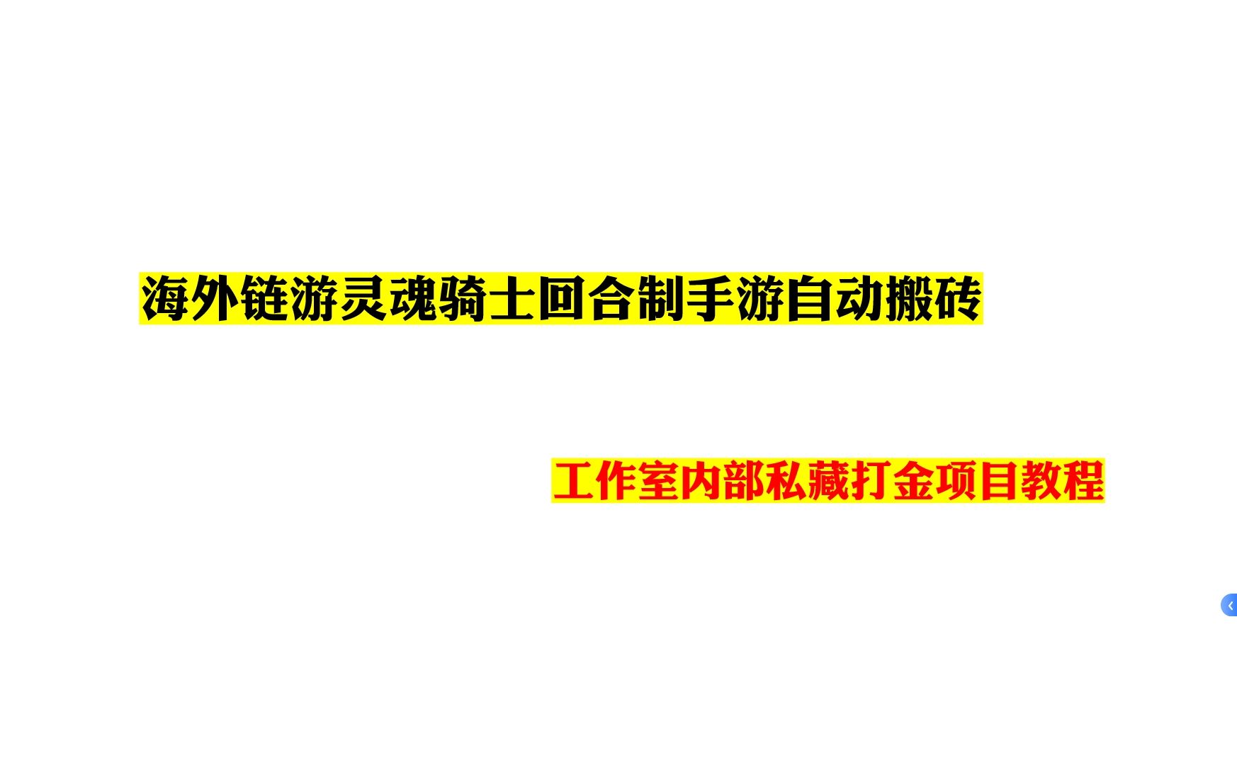 手游项目活动攻略(手游活动有什么形式)下载