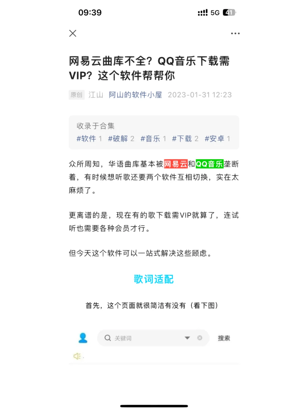 抢答音乐应用软件下载(抢答音乐应用软件下载苹果)下载