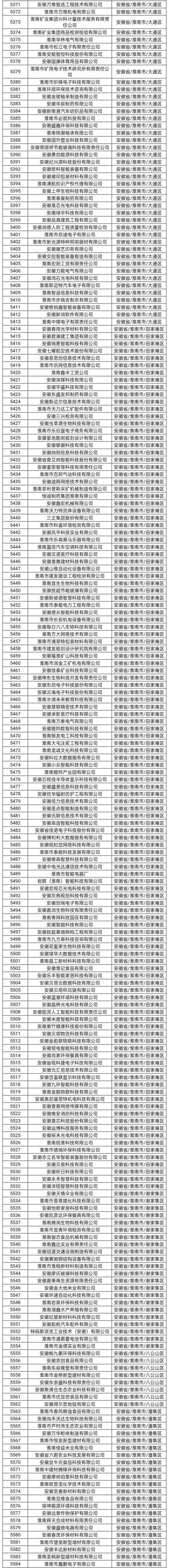 国知万维科技资讯是国企吗(国知万维科技资讯是国企吗还是央企)下载