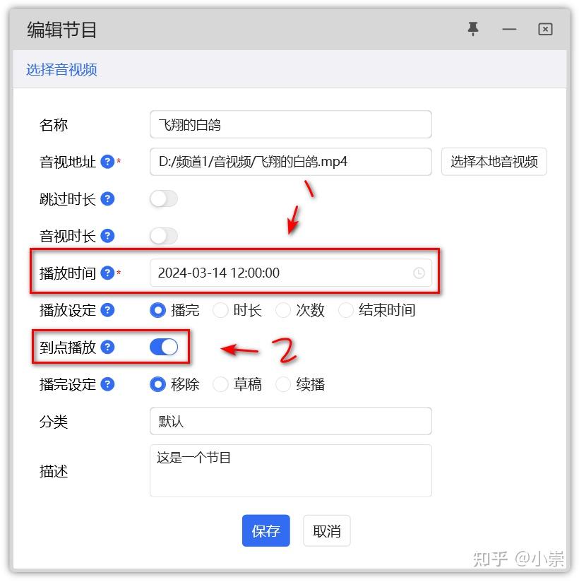 广东电视怎么下载应用(广东广电电视怎么下载应用)下载