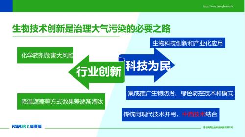 福赛科技资讯(福赛科技资讯股票)下载