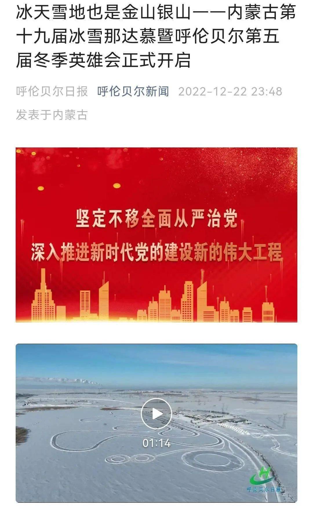 海拉尔电视如何下载应用(海拉尔电视如何下载应用市场软件)下载