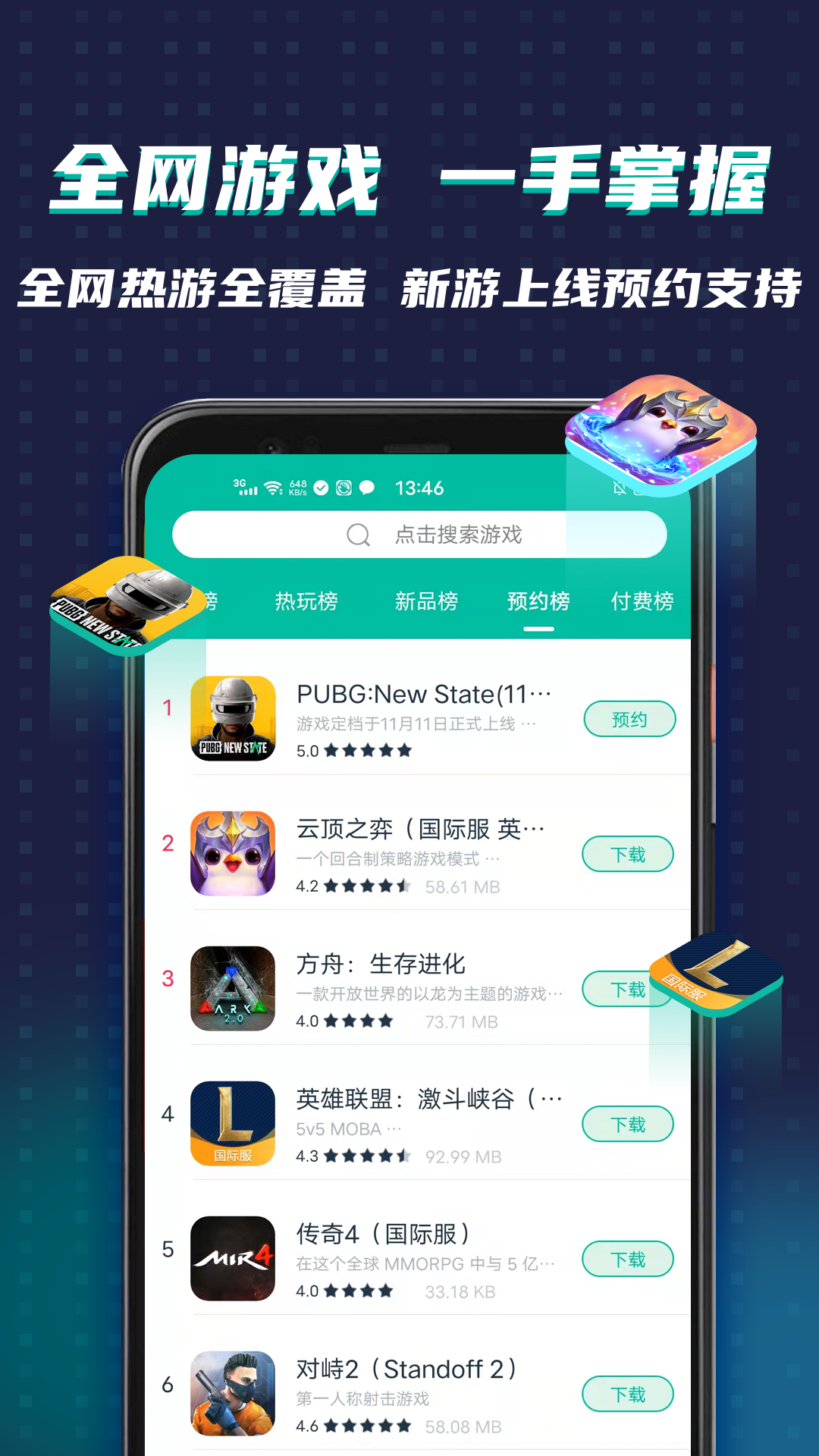 ourplay应用下载记录(ourplay下载进度在哪看)下载