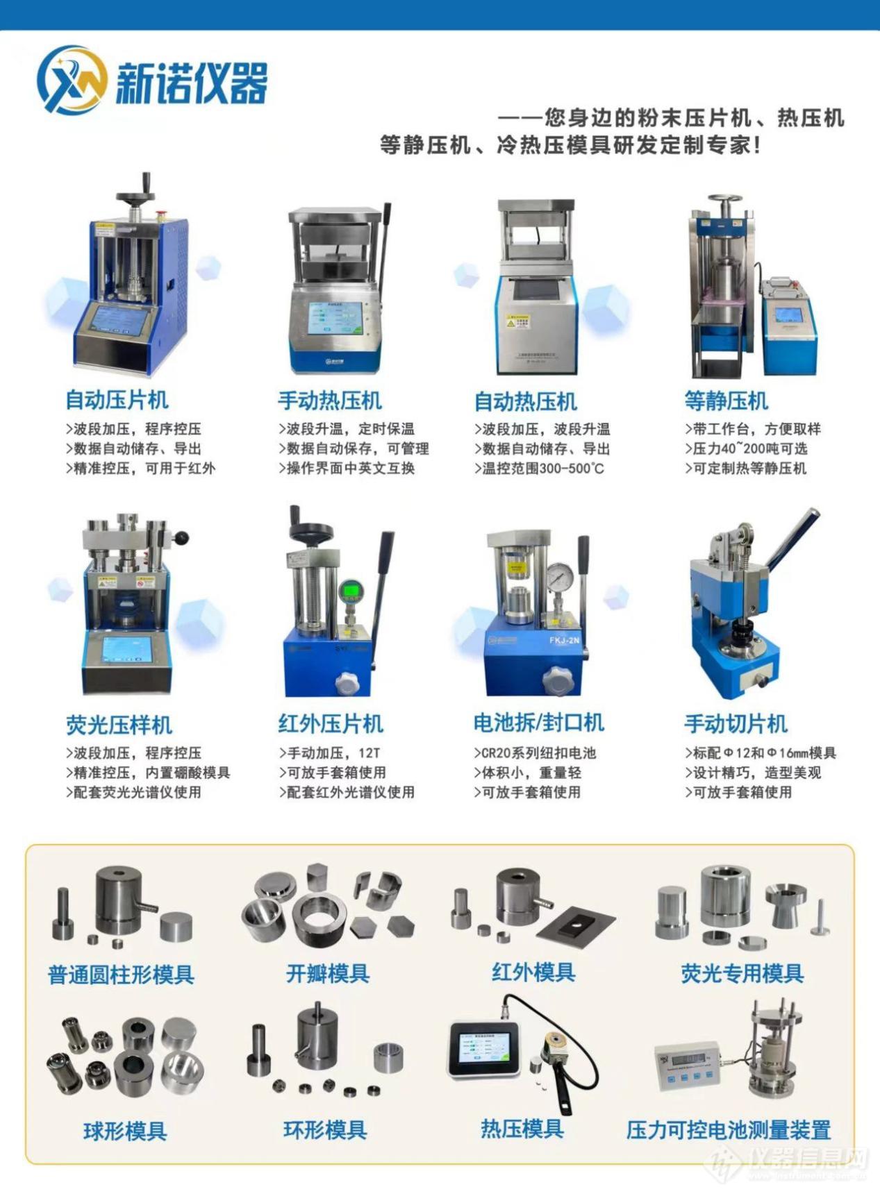 上海科技创新资讯(上海市科技创新中心官网)下载