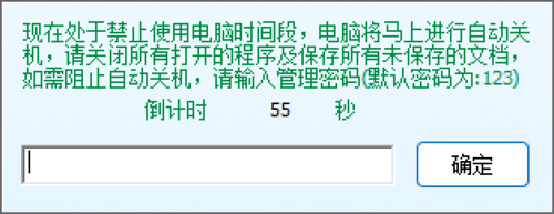 限制小孩应用的软件下载(限制小孩应用的软件下载免费)下载