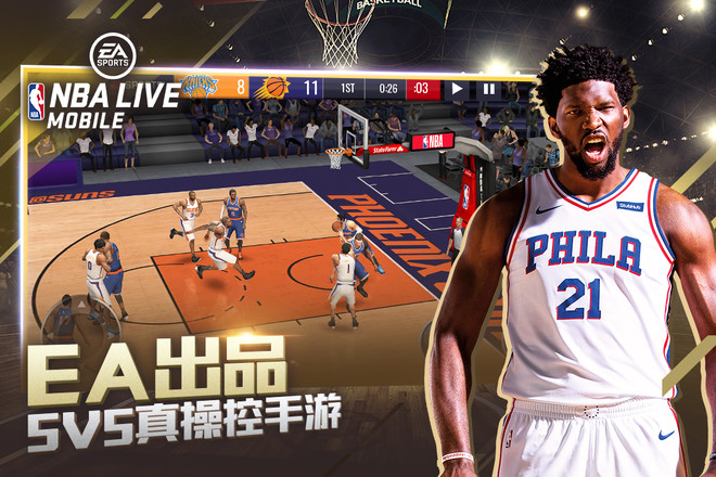 2018nbalive手游攻略的简单介绍