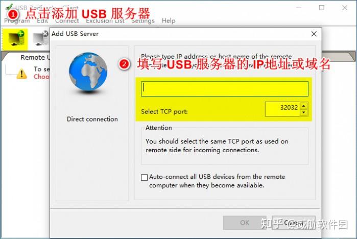 usb应用程序下载(usb安装应用到手机)下载