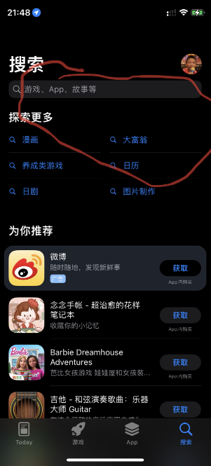 苹果手机安装下载应用(苹果手机安装下载软件app)下载