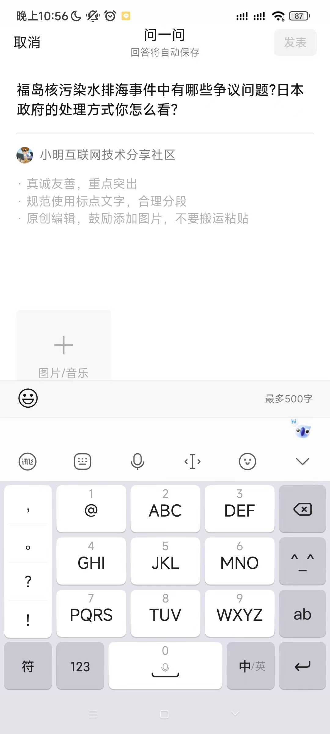 android应用升级下载(android app升级方案)下载