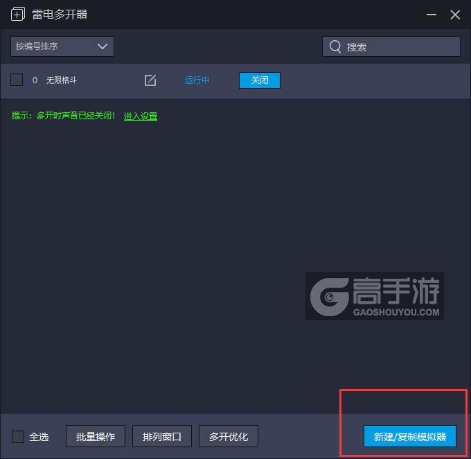 应用无限多开下载软件(应用无限多开下载软件安全吗)下载