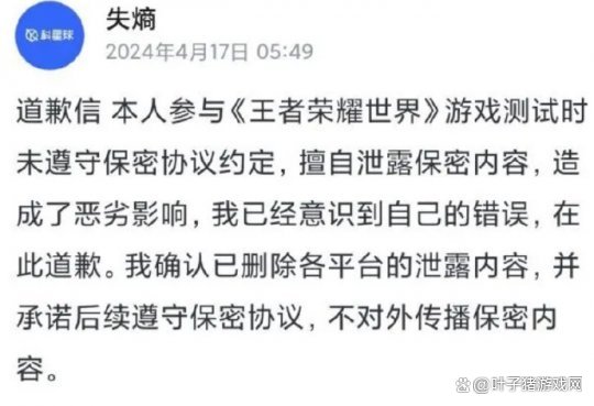 腾讯手游解封攻略(腾讯手游解封攻略大全)下载