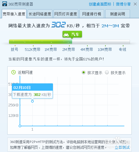 梦幻手游掉线(梦幻手游总掉线)下载