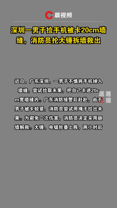 穿越火线手游卡墙(cf卡墙bug技巧)下载