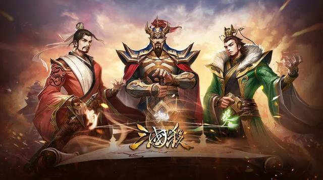 三国争霸手游(三国争霸手游用英语怎么写)下载