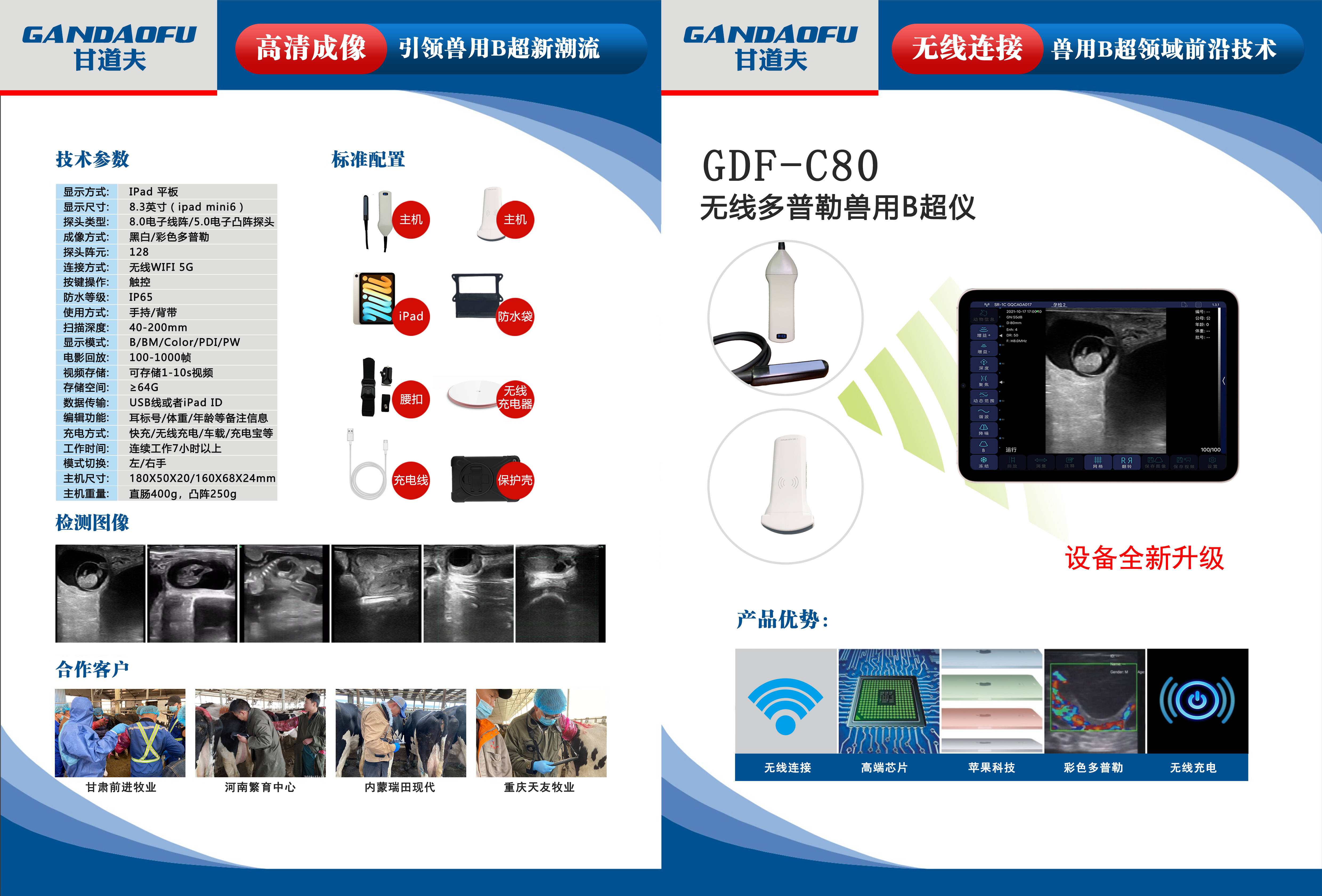 电子科技类前沿资讯期刊(电子信息科学与技术前沿技术)下载