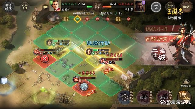 三国主题手游(三国题材游戏手机版)下载