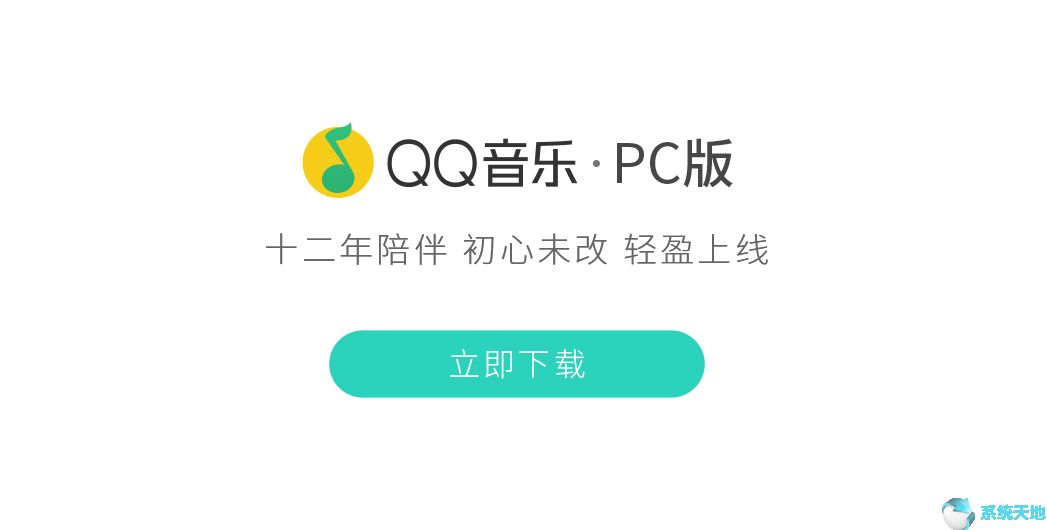 QQ应用下载与安装(应用下载安装到手机)下载