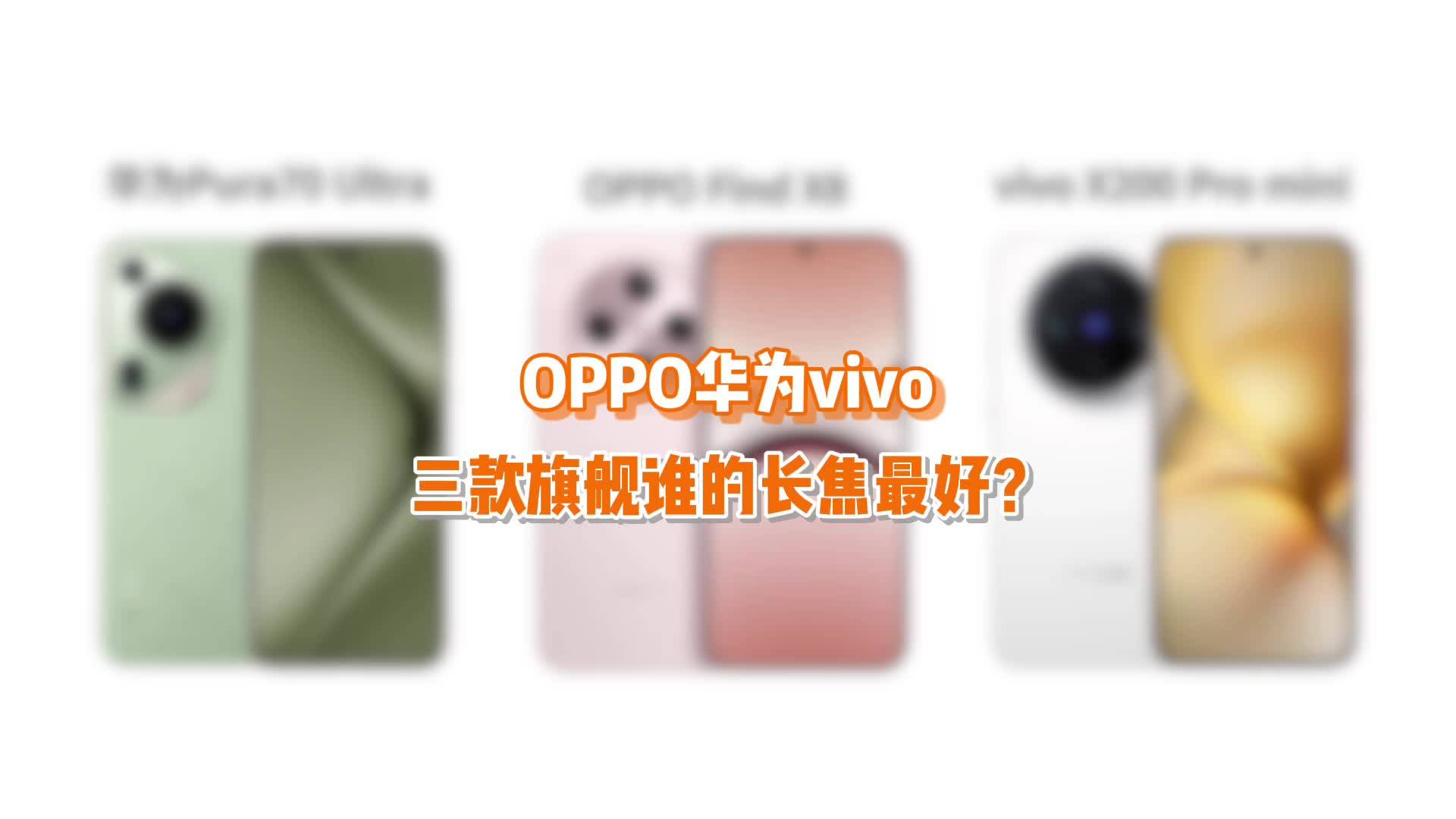 华为下载vivo应用(华为手机下载vivo应用)下载