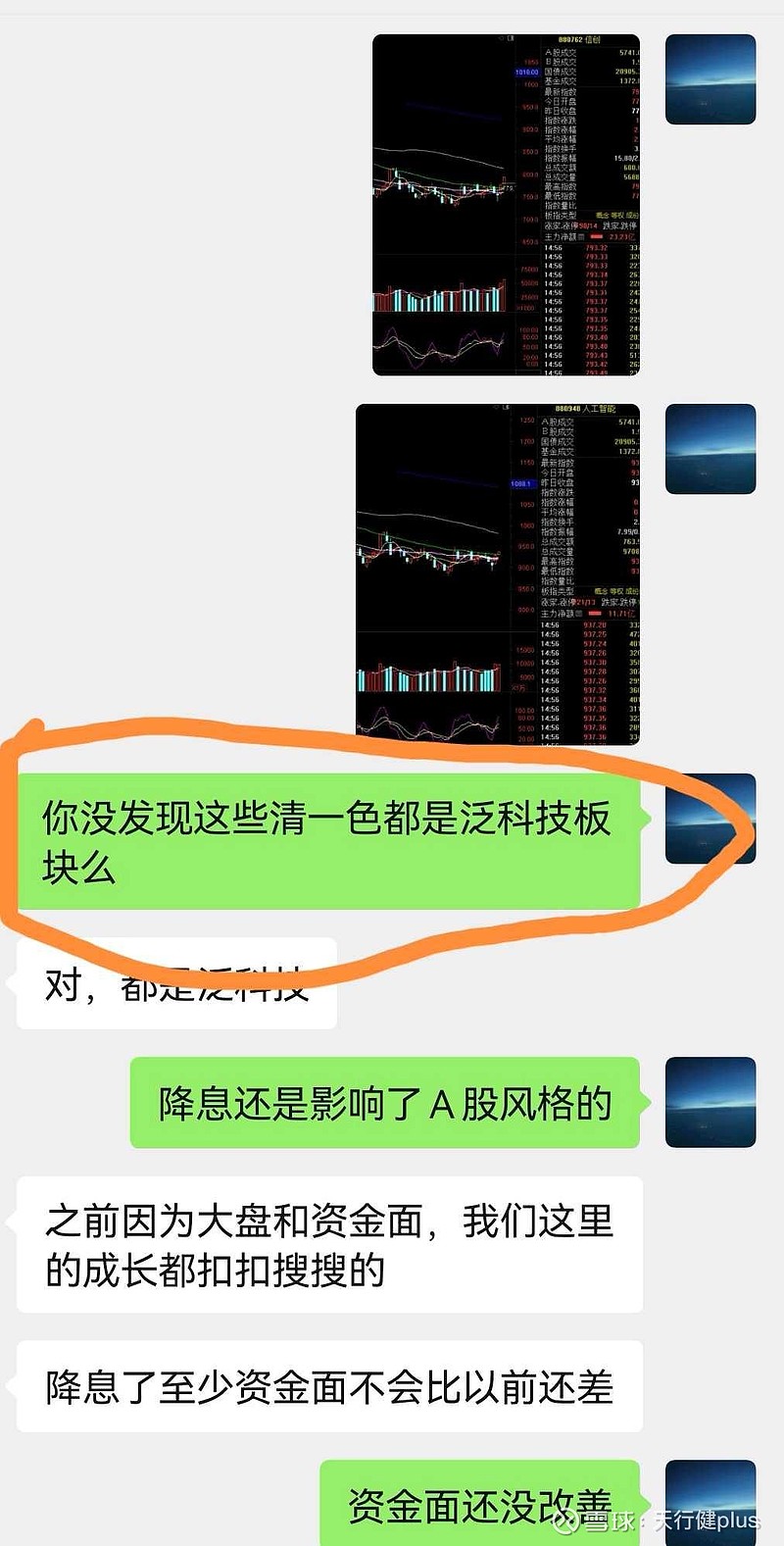 泛语科技和维普资讯(泛语科技和维普资讯的关系)下载