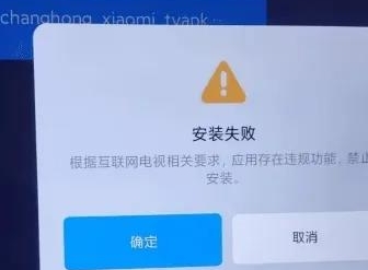 小米下载应用安装不了(小米手机下载app安装不了)下载