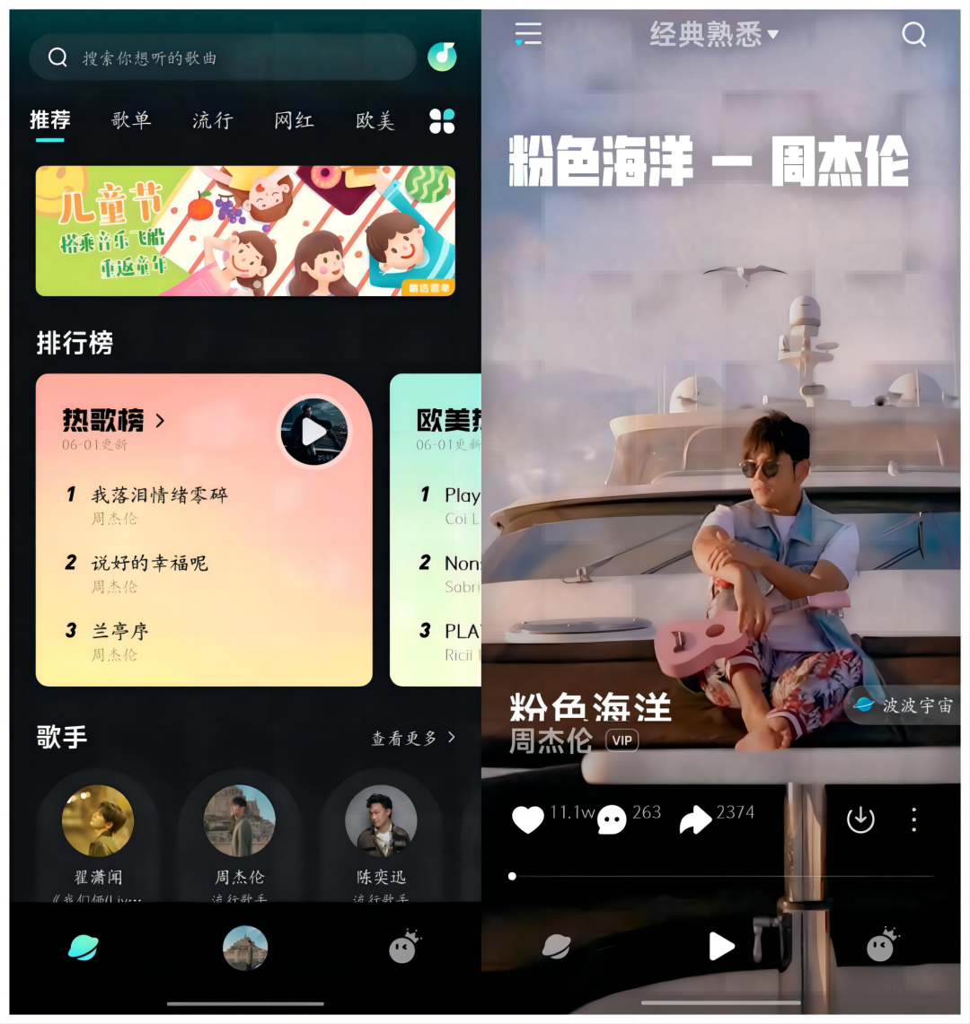 豆瓣fm应用下载吗(豆瓣fm app下载)下载