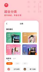 豆瓣fm应用下载吗(豆瓣fm app下载)下载