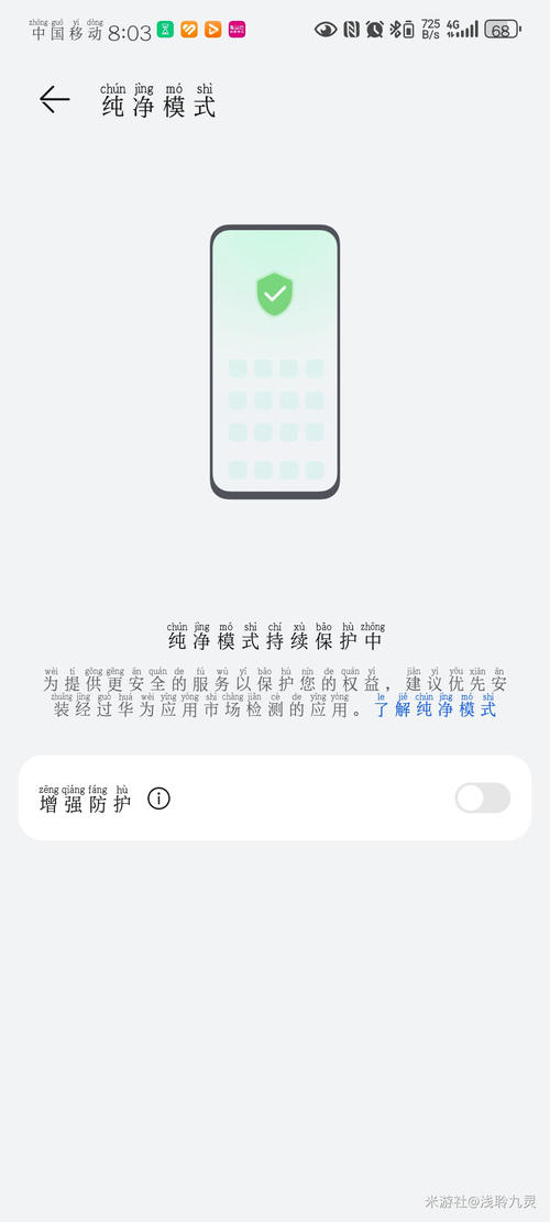 为什么不能下载外来应用(为什么不能下载外来应用软件)下载