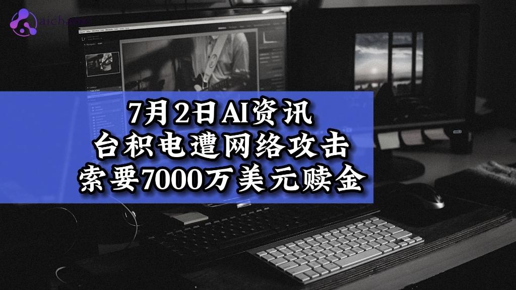 科技新闻资讯软件哪个好(科技新闻资讯软件哪个好一点)下载