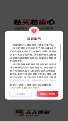 小米手游返利(小米手游返利是真的吗)下载