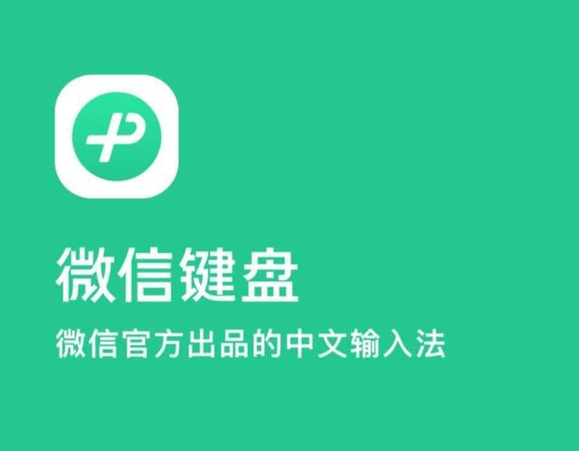 下载微信应用app(下载微信应用分身软件)下载