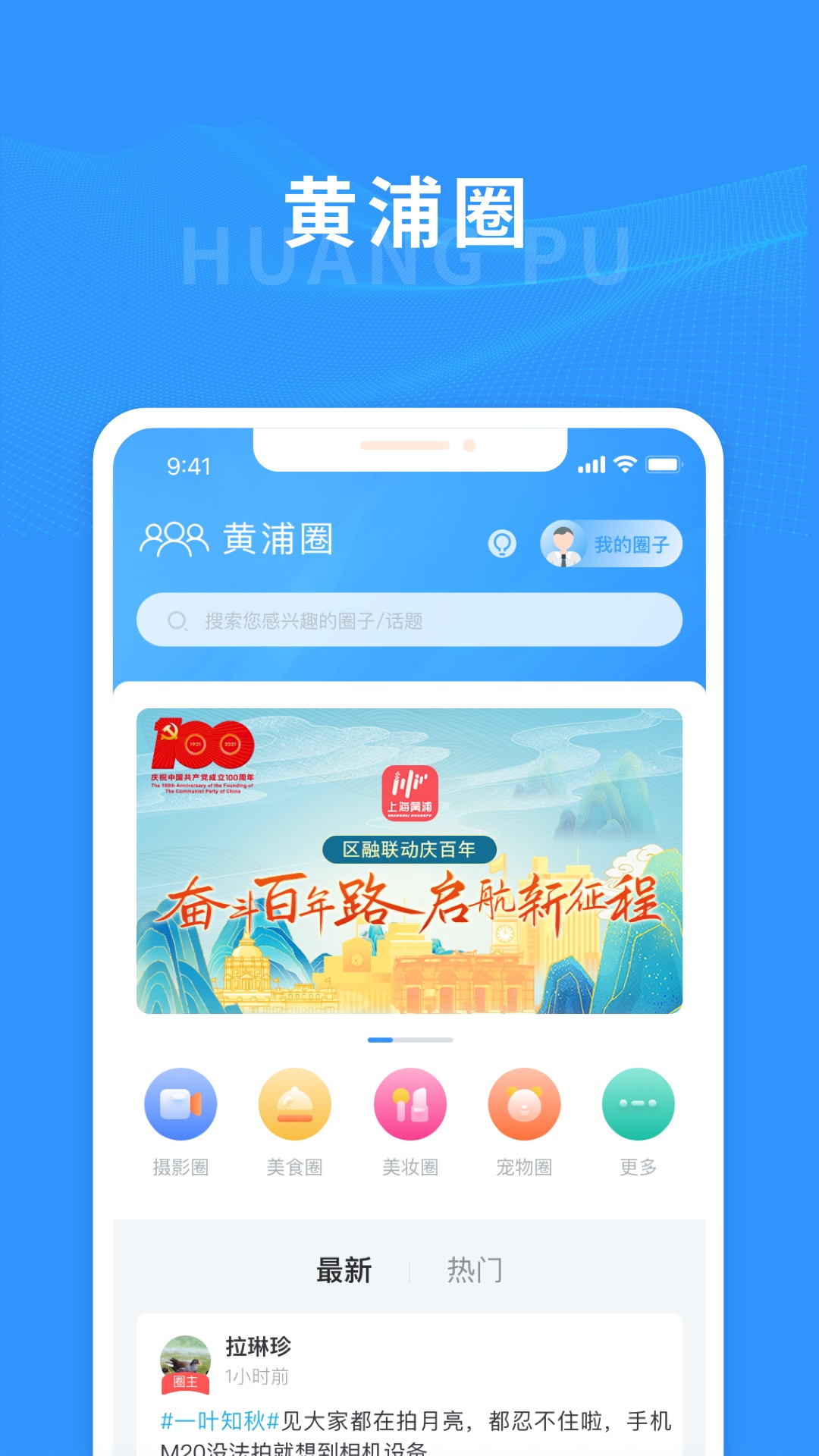 下载微信应用app(下载微信应用分身软件)下载