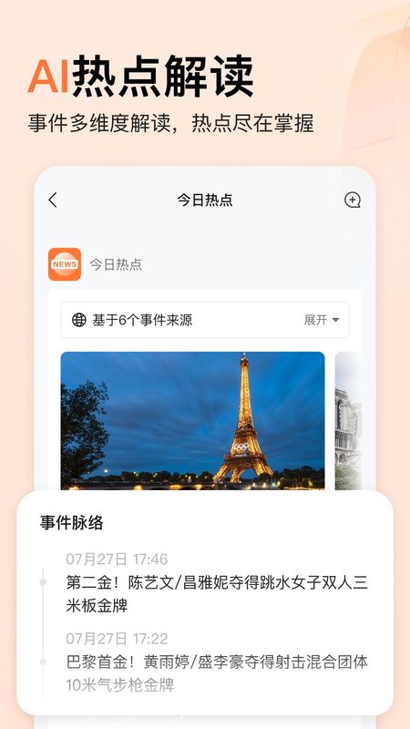 下载应用app收费吗(下载应用app收费吗安全吗)下载