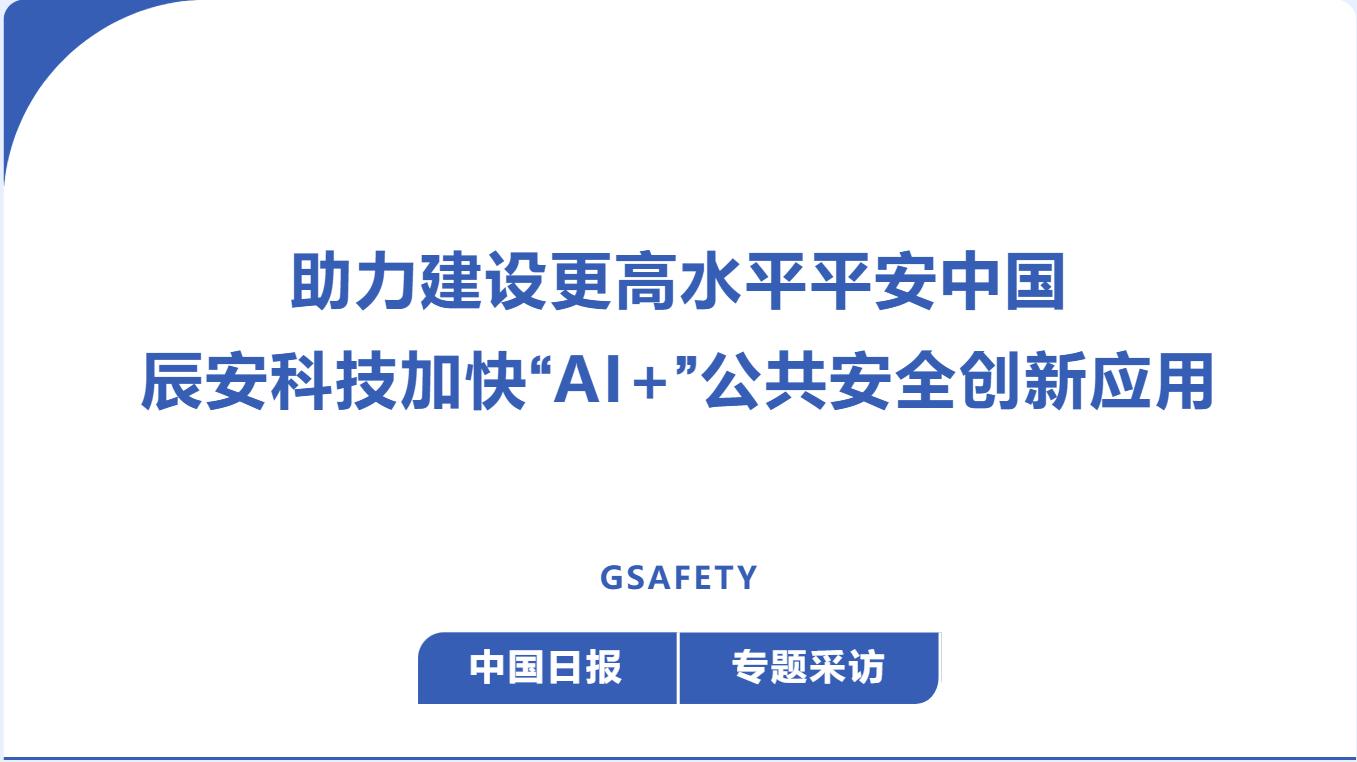 中国应用下载软件安全吗(中国应用下载软件安全吗是真的吗)下载