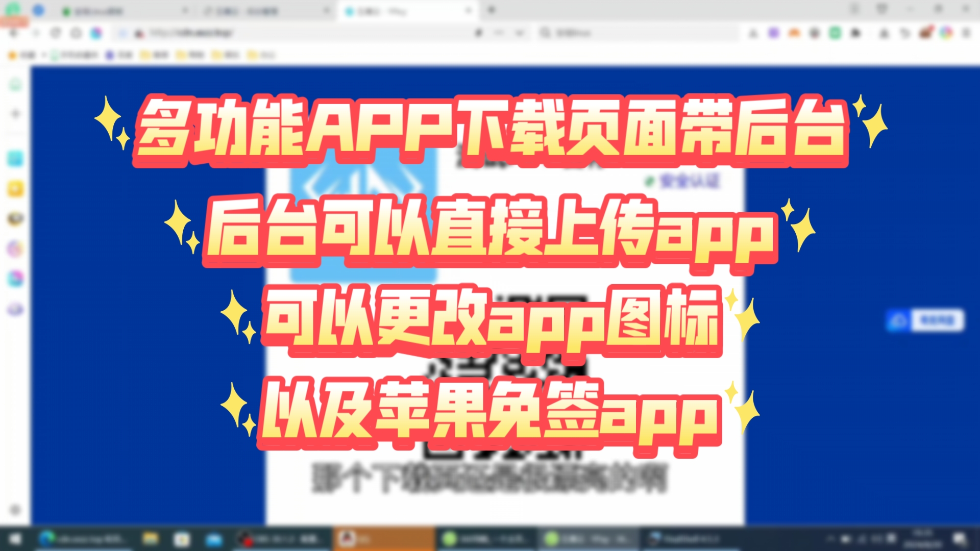 答题应用软件下载苹果(苹果版答题助手app下载)下载