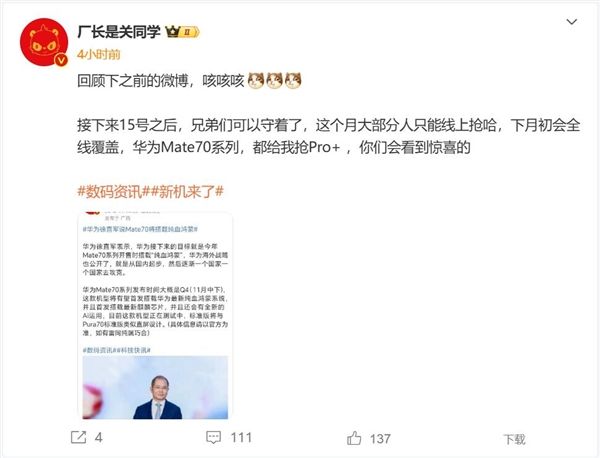 资讯热点科技公司好吗(热点资讯引擎是哪个软件的)下载